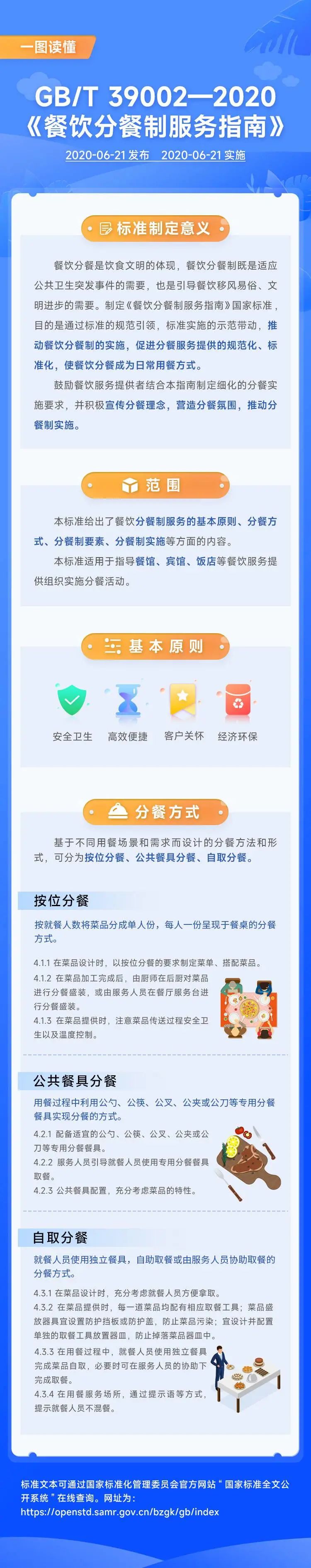 微信图片_20230309091417.jpg